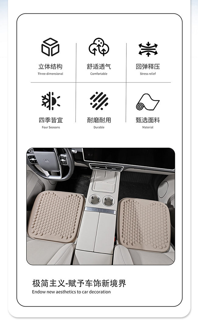 Cross-Border Hot-Selling Gel Car Seat Cushion, Summer Seat Cushion, Lumbar Support, Office Seat Cushion, Car Cooling Cushion, Factory Direct Sales