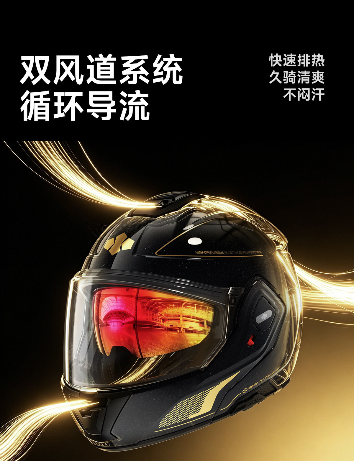 Two Little Bees Motorcycle Safety Helmet for Men, Flip-Up Open-Face Helmet, All-Season Sun Protection Full-Face Helmet, Cruising Retro Safety Helmet