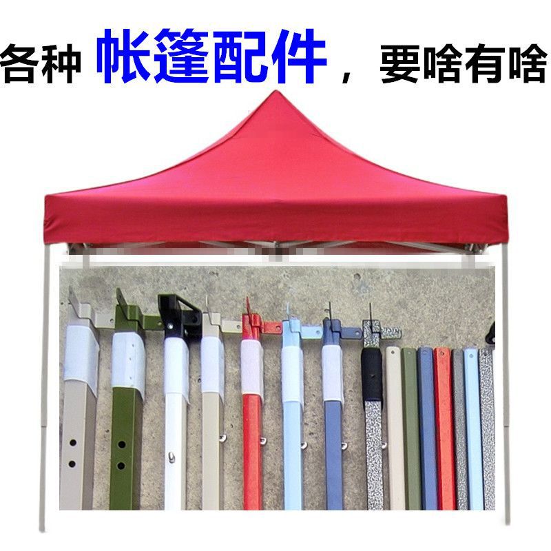Foldable Outdoor Stand