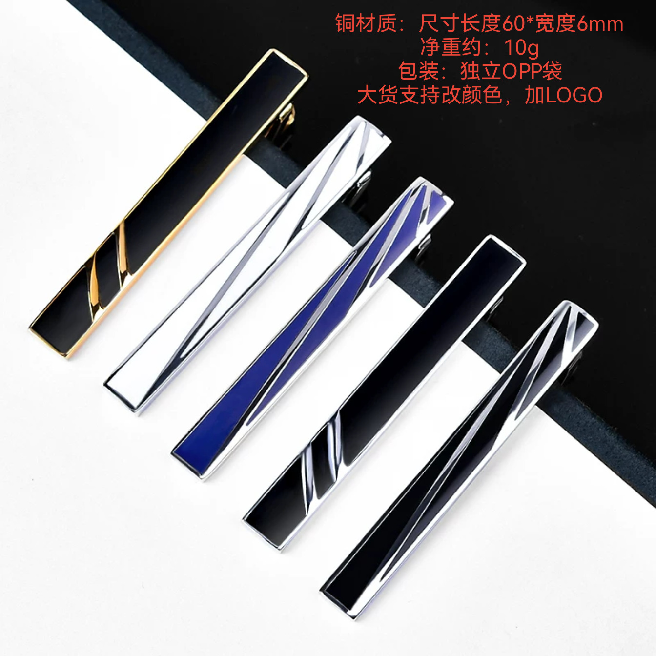 Men's Fashion Stylish Versatile Tie Clip Suit Accessories Silver Business Casual Tie Buckle Pin Tie Clip