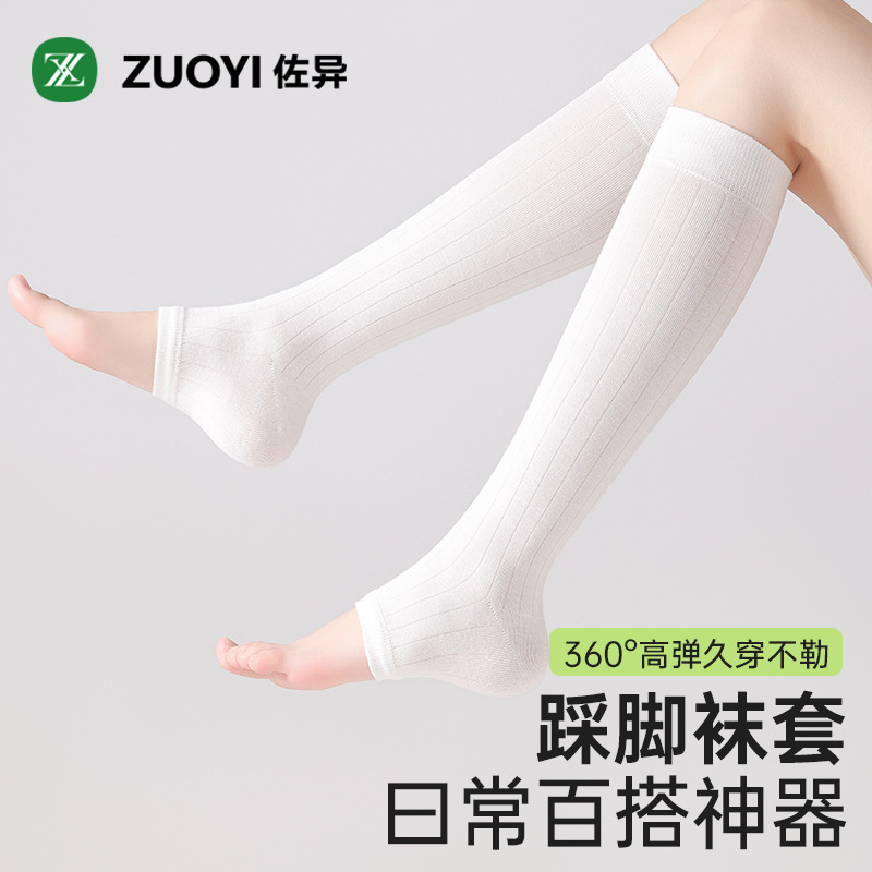 Half-Toe Socks for Summer, Thin Style, Can Be Worn with Toes Exposed, Cool, Breathable, Antibacterial, Solid Color, Versatile, Seamless Socks for Women