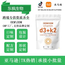 һվʽ�羳����tk����Amazon D3+K2ܛ�z�� d3k2�z�ҏͺ���Ӳ�z��