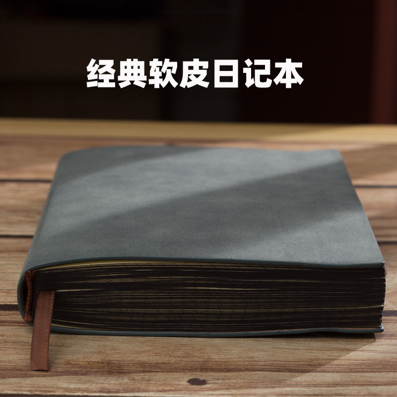 横格方格本本子小学生格子网红网格笔记本a5厚厚初中大学生软皮