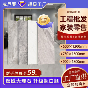 ͨ�w�ܿp�´���ʯ�ɴu750X1500�ɴu�͏d���ҵشu600*1200��ĥ�شu