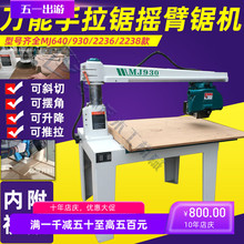 ]䏏SֱNľCеMJ2236RϿuб̨45