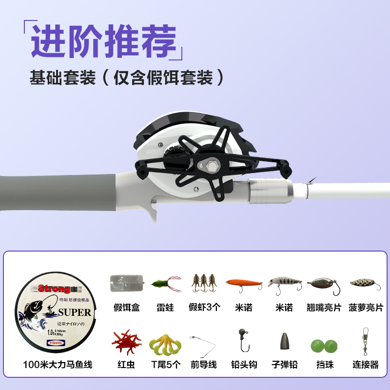 {second generation high carbon version} 1.65m gun handle rod right hand water drop wheel [fake bait set]