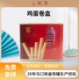 大容量定制方形个性马口铁罐