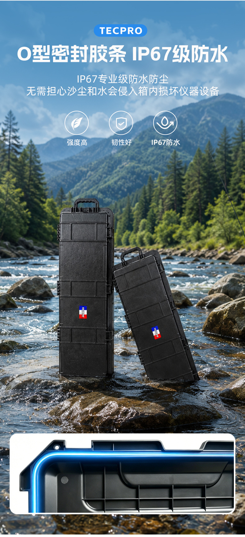 Toplo Car Roof Equipment Box with Base, Waterproof, Shockproof, and Shock-Absorbing Outdoor Long Box, Tactical Safety Protection Box
