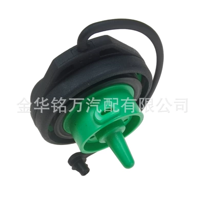 Tank cap Audi car fuel