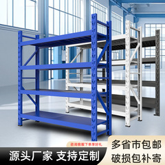 多層棚スーパー倉庫家庭用厚手金物金型工具収納展示陳列置物貨物展示