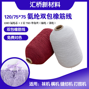 120/75*75���]�p���� �������� ᘿ������K�oϥ�ɾo�׾�