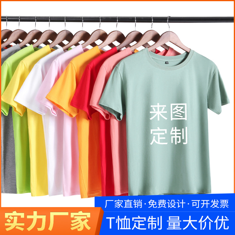 Logo personalizado polo camiseta de manga corta impresión corporativa camiseta cultural de manga corta personalizada bordada camiseta de solapa