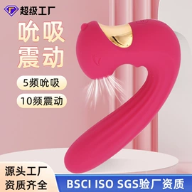 震动棒;情趣跳蛋;飞机蛋