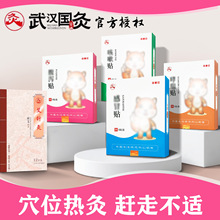 �Ї�����h���İ�ᘾă�ͯ�����ʹ��������ʹ�����Ѩλ�İ����N