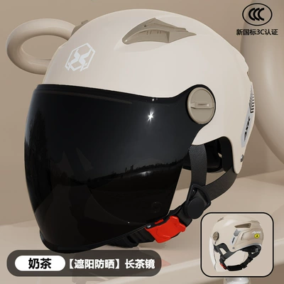Motosiklet kaskı (dəbilqə) – women's four seasons safety helmet - 3c-new-national-standard-milk-tea-long-tea-double-mirror
