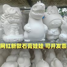 ��ͯ�ֹ�diy���Lʯ�����ް��߉T�f��ɫ���k��޹ʯ��ģ��ģ�����l
