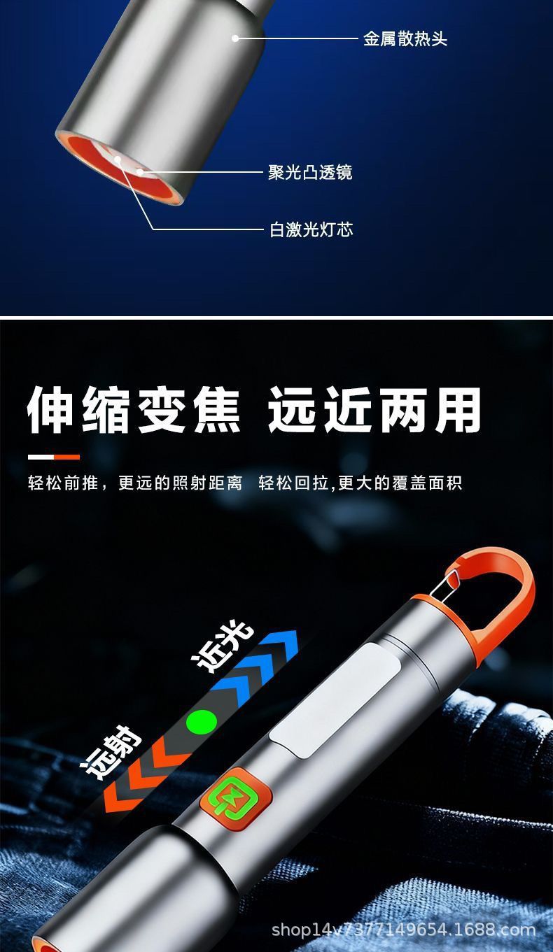 Cross-border multi-light source aluminum alloy flashlight, mini portable, adjustable zoom flashlight, high-intensity long-range flashlight