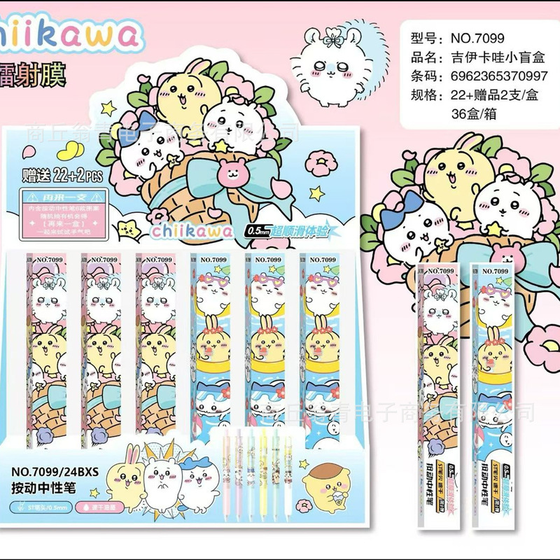 Cartoon Jiikawa Blind Box Ex Retractable Gel Pen for Students, 22+2 Pieces, Usagi-Themed Stationery Signature Pen