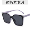 Square fashionable sunglasses suitable for men and women, design trend lens, glasses, simple and elegant design