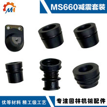 �m���˹�٠�MS660�p�����z�M��STIHL ms660�p���׼� MS660�M���