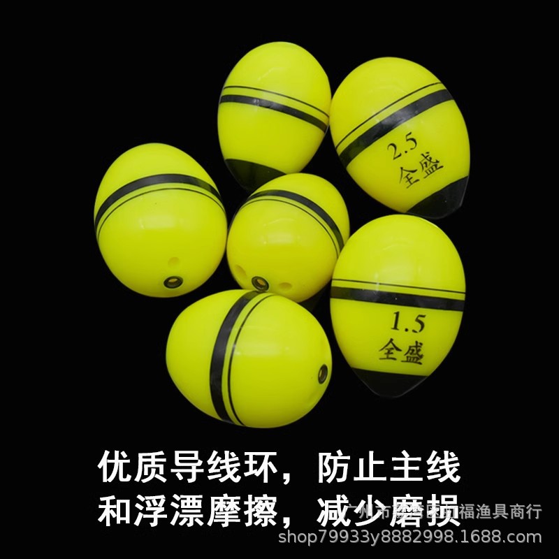 Big fish fishing ABS Anti -Bogei Fishing Plastic Rock Fishing Abo Water Drifting Rock Drinking Double -hole Abo Fish Drifting 3