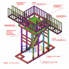 铝及铝合金材;电子产品制造;护栏网