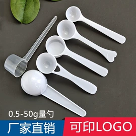 勺、调羹;烘焙量勺量杯;一次性刀叉勺