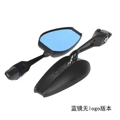 Motorcycle rearview mirror – Rearview Mirror for Electric Vehicles