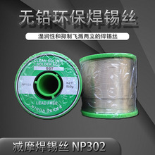 NIHONG ENMA�pĦ����о�o�U���a��/���a�zGST NP302