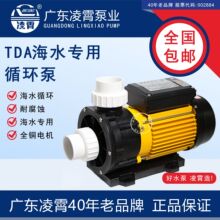 �V�|������ˮ���ñ�ѭ�h���Bֳ��ԡ�ױ�TDAϵ��