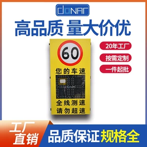 Solar-Powered Radar Speed Sign, Speeding Feedback, Speed Capture, Vehicle Speed Display, Electronic Display Sign, Fixed Speed Sign for Industrial Areas