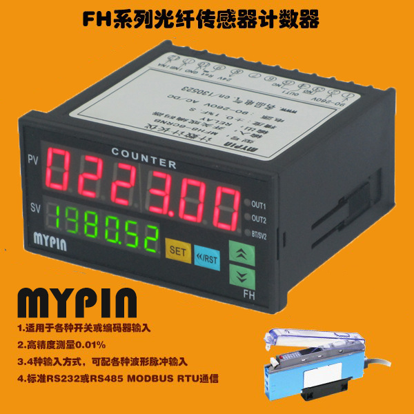 光纤计数螺丝包装，五金备件螺丝包装计数器，多种螺丝包装计数器