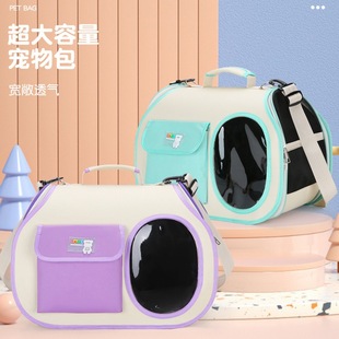 New pet bag all-match portable cat bag fashion one-shoulder dog crossbody bag delivery out cat bag wholesale