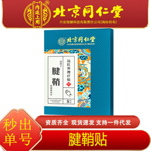 ����ͬ���Ã�͢.���������N�o��������ָ�P����ʹ�N�������t�ø�