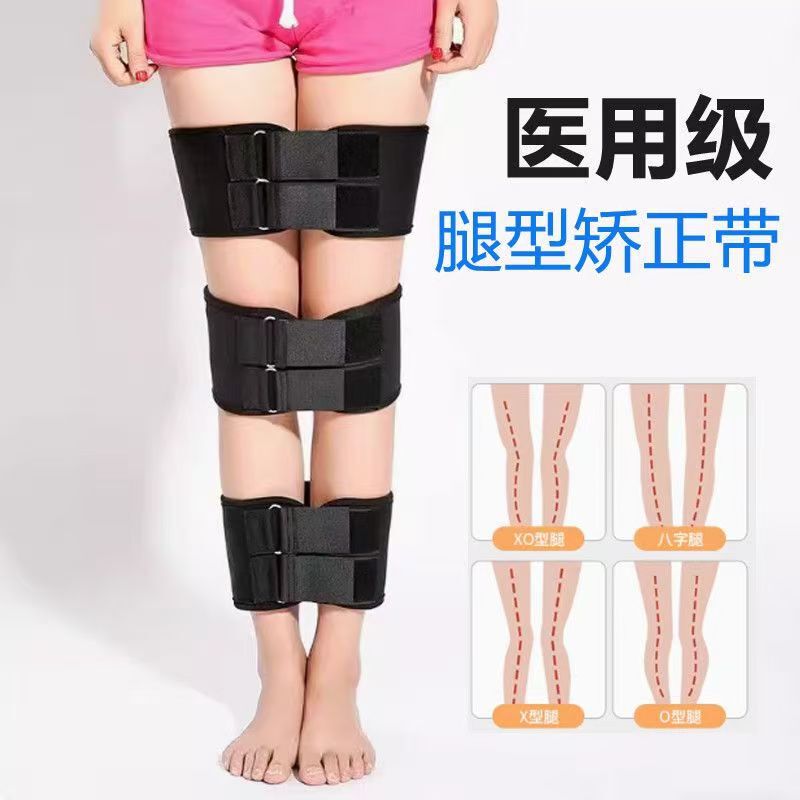 Leg Correction Belt for Adults and Kidsren, Leg Corrector Xo-Shaped Legs, Bow Legs, Leggings, Leg Straps, Straight Leg Artifact