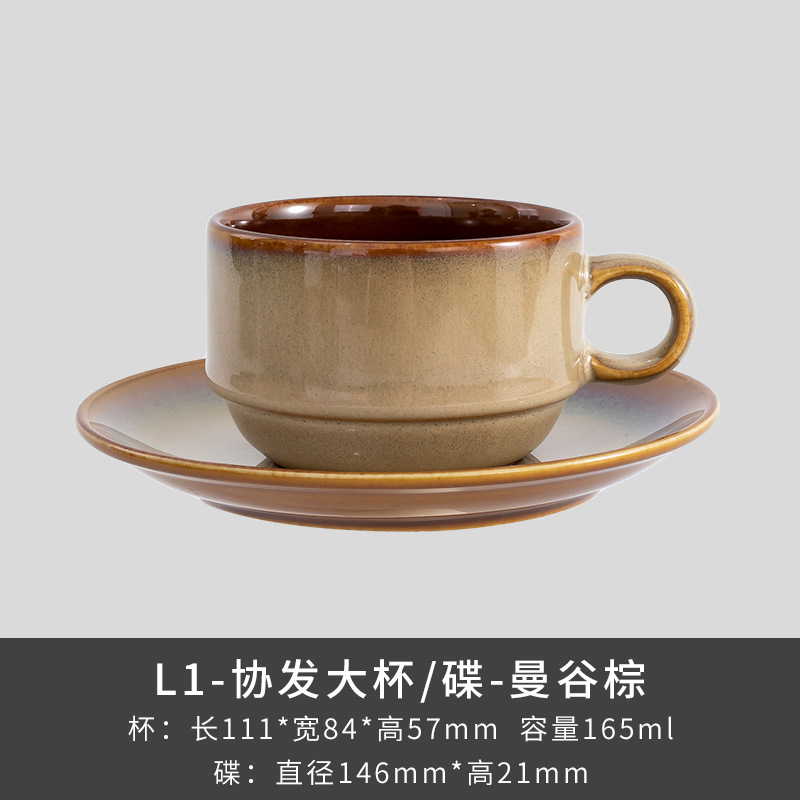 Exportación transfronteriza de tazas/platos de cerámica de alta calidad, estéticamente agradables, de estilo europeo, de color sólido, sencillos, con acabado al horno y de moda.