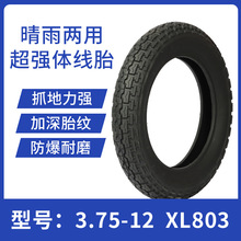 ��̥���ҹ�Ӧ�����ͺŵ綯����̥375-12�Ӻ�8PR��̥�˲�����