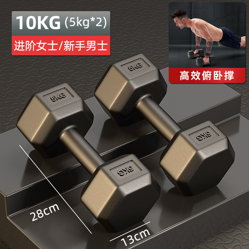 六角ダンベル男性フィットネス家庭用トレーニング器材女子学生寮小ダンベル一対ゴム亜王小|undefined