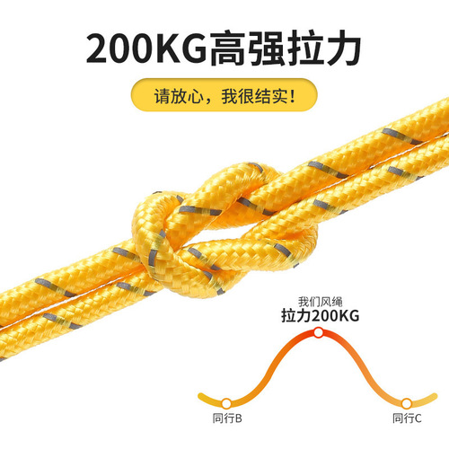 4mm high density multifunctional camping rope reflective rope warning tent rope canopy rope fishing windproof rope clothesline