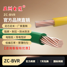 ||ZC-BVRͻȼ늾o׾^b늾