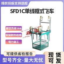 �������ߵ���ʽ�ɳ�����ʽSFD1C���߿�ʽ�ɳ�©��ʽ���߼��޷ɳ�