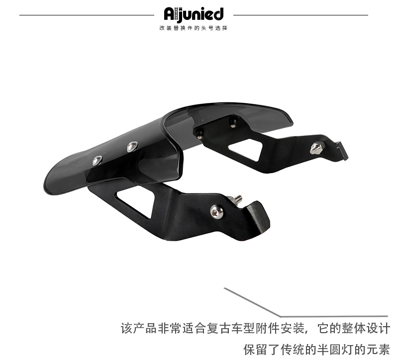 Suitable for Honda CB500 Super Four 2026 motorcycle retro modified front windshield
