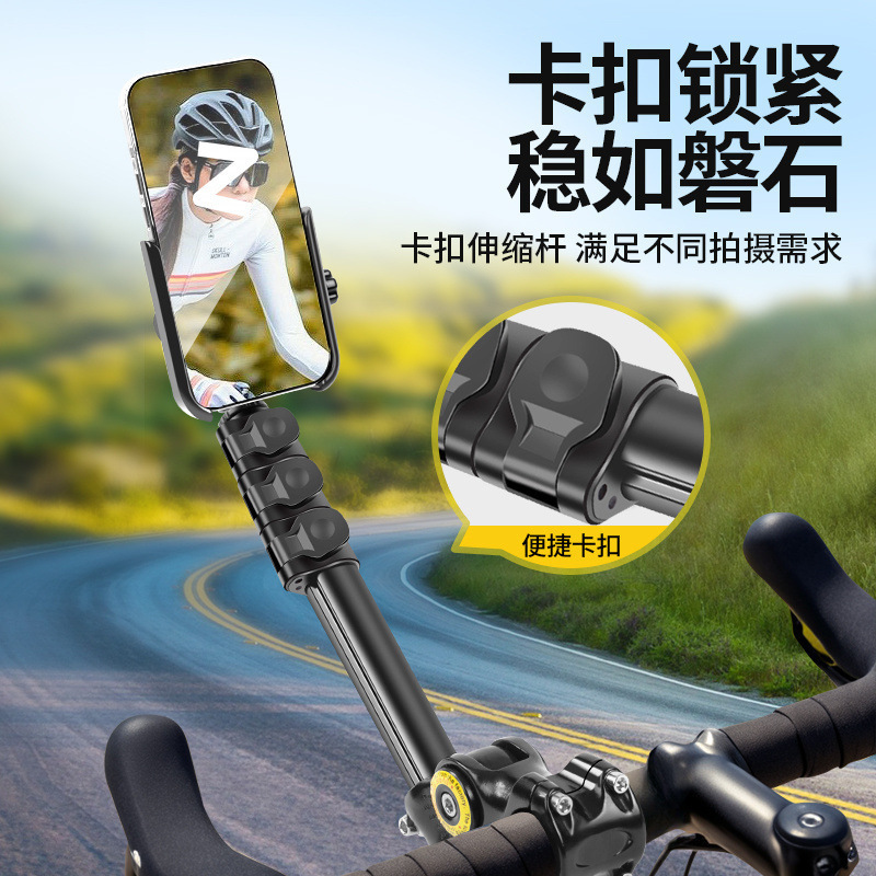 自行车骑行自拍杆手机支架直播拍摄固定伸缩手机架山地车自拍|undefined