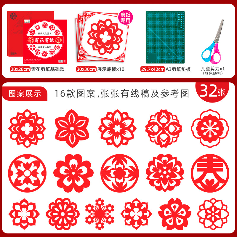 [럭셔리 패키지] 28cm 보급형 창 그릴 + 가위 + 백킹 플레이트 + 베이스 플레이트