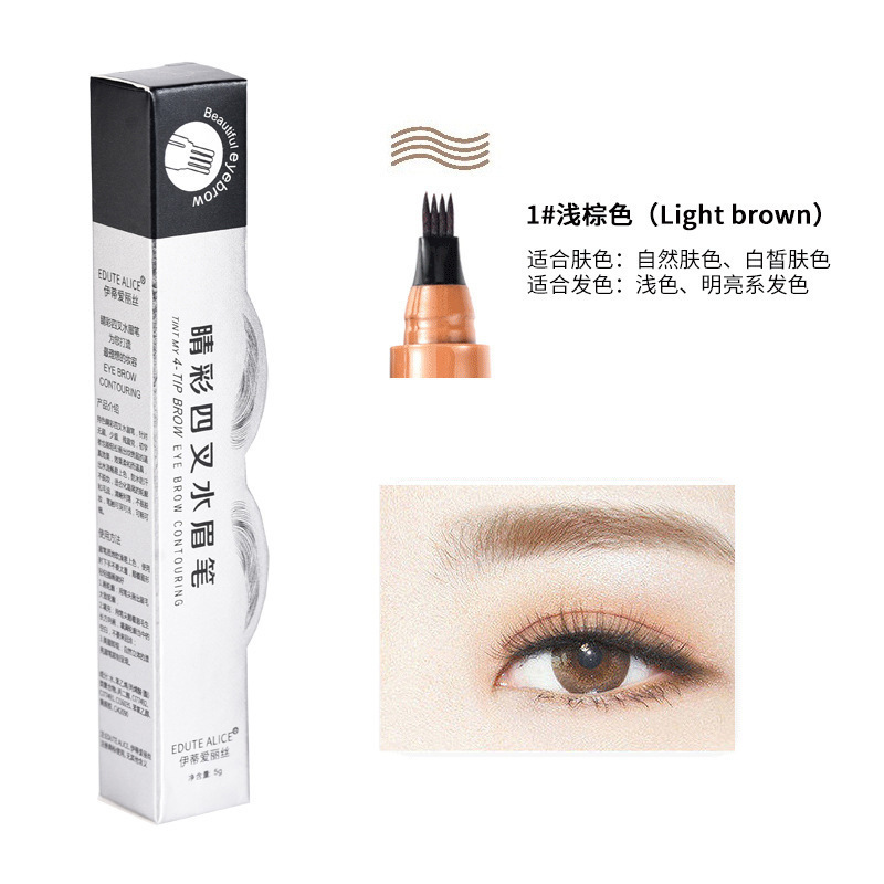 Lápiz de cejas de cuatro tenedores chino Lápiz de cejas líquido de cuatro tenedores a prueba de sudor impermeable sin desvanecimiento sin manchas Lápiz de cejas de agua fácil de colorear