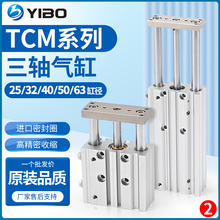 ������������������TCM12/16/20/25/32/40/50/63-30x50X75*100-S