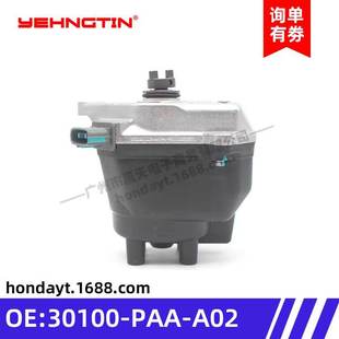 For Honda 98-04 accord Odyssey distributor Assembly/ignition distributor 30100PAAA02