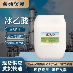 �F؛������ʳƷ������ 25kg/Ͱ��ζ������{����������ʳƷ�����l