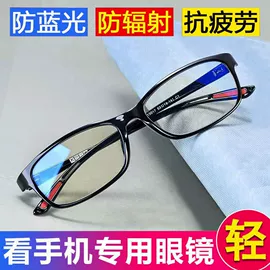 太阳镜;框架眼镜;老花镜