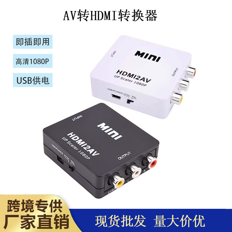 Av to HDMI Adapter HDMI to Av/Vga Audio and Video Converter Supports 1080P Multi-Interface